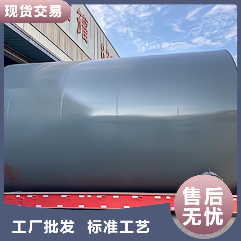 钢衬塑料贮槽稀硝酸订购注意事项