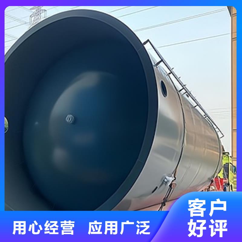 化学品液体钢衬塑储槽耐腐蚀材质