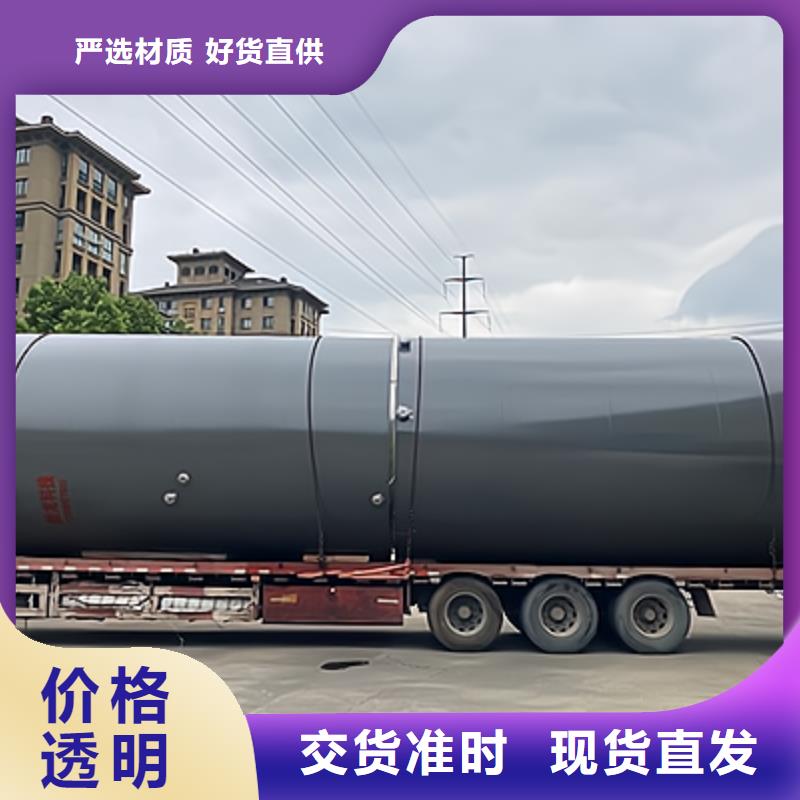 碳钢储罐内衬PE欢迎莅临注重服务