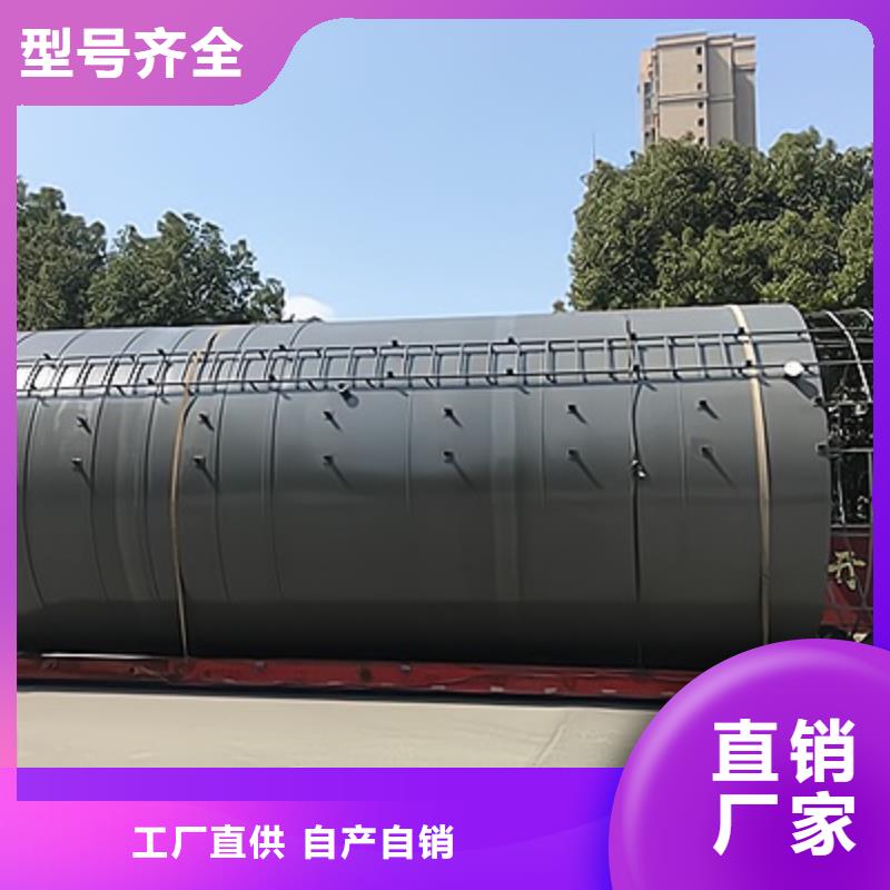 钢衬塑料贮槽亚硫酸化学品液体储存