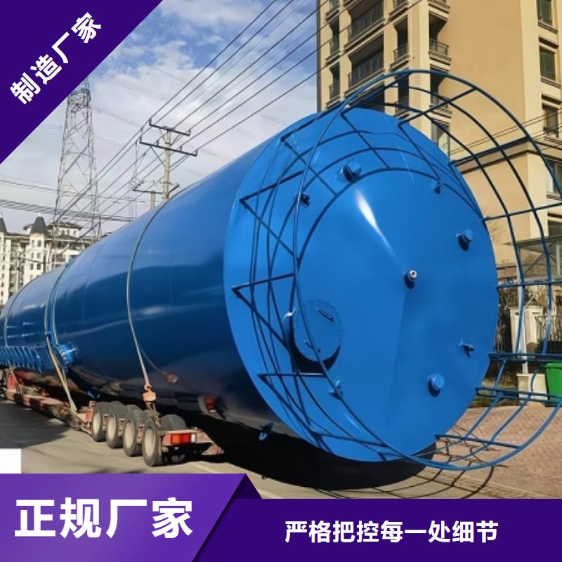 废酸碱钢衬塑胶储罐生产厂家介绍