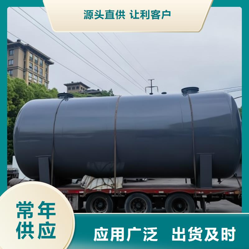 钢衬塑料储罐商情行情厂家直发