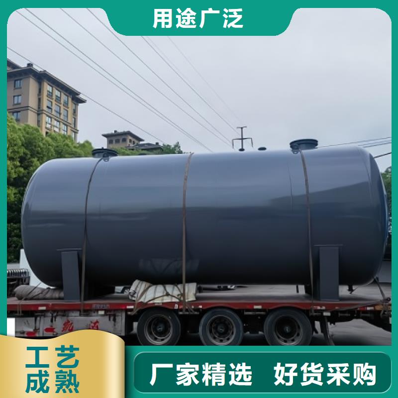 新闻：碳钢内衬PE储罐按图纸定制