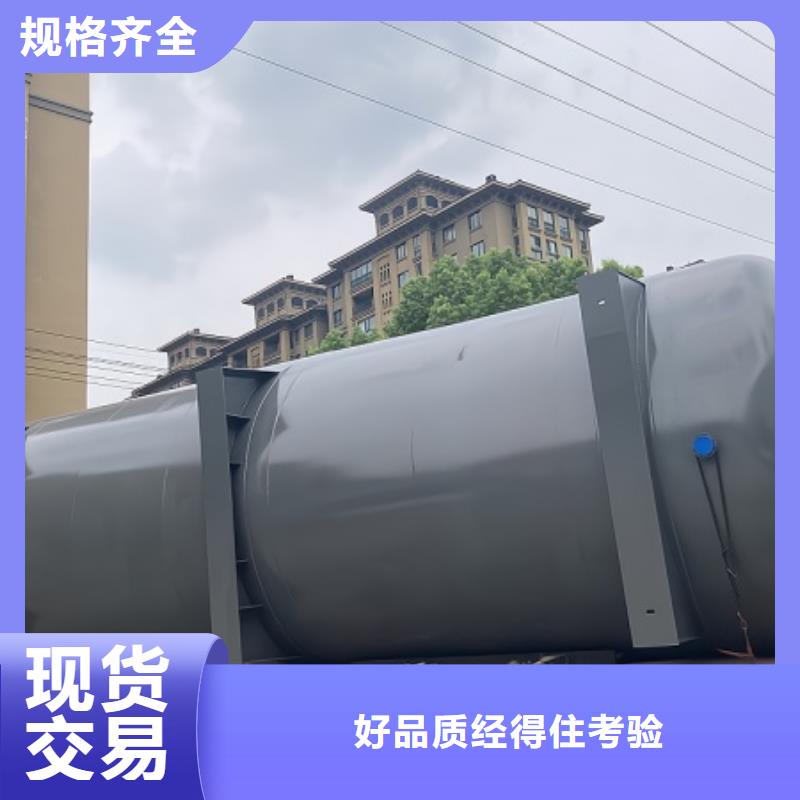 立式170吨钢衬四氟储罐品质可靠