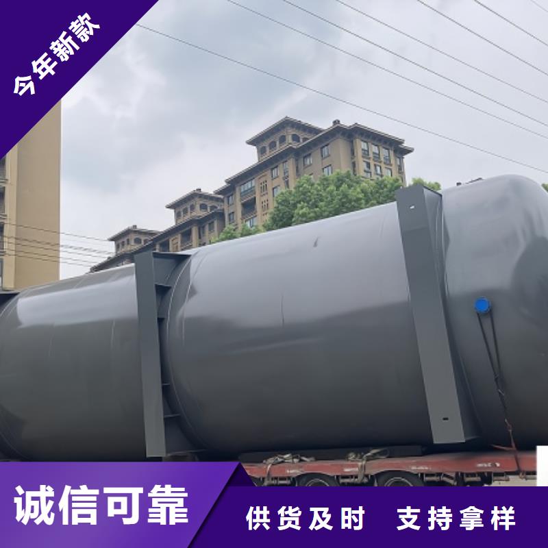 钢衬塑料贮槽货真价实厂家报价