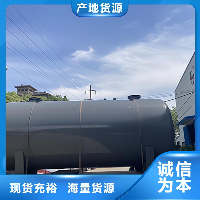 钢衬低密度PE储罐非标设备发货迅速