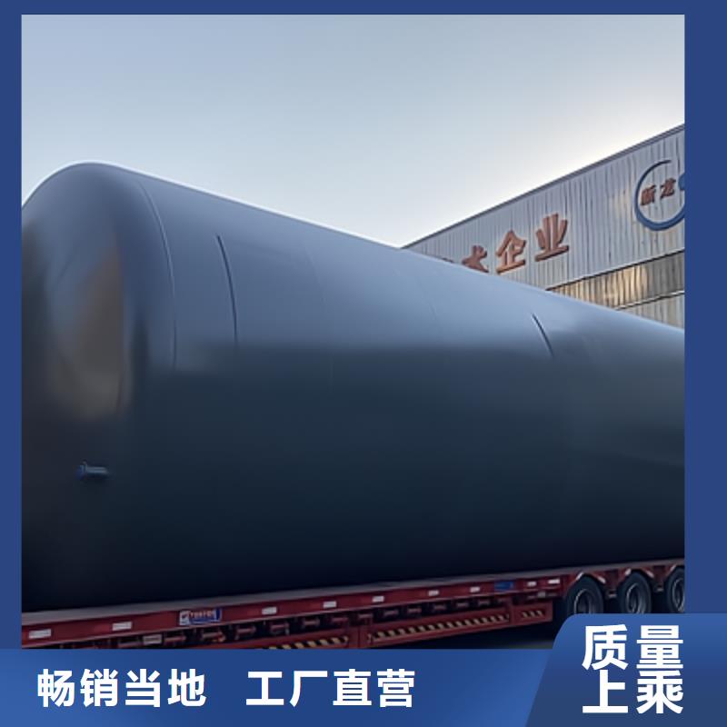 钢衬塑料贮槽稀硝酸订购注意事项