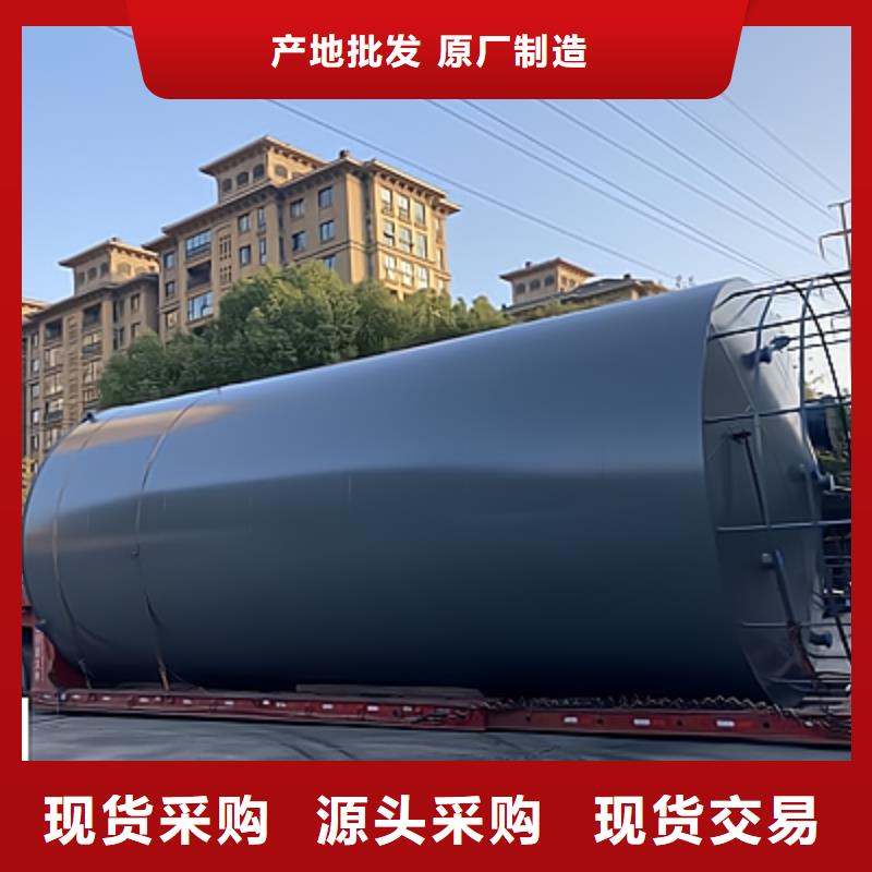 35000L钢衬塑贮罐(2025更新中耐腐设备/实力/厂家)