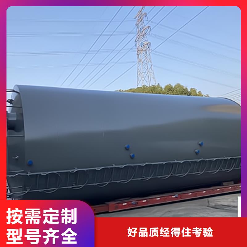 钢衬聚乙烯储槽亚硫酸承接来图加工