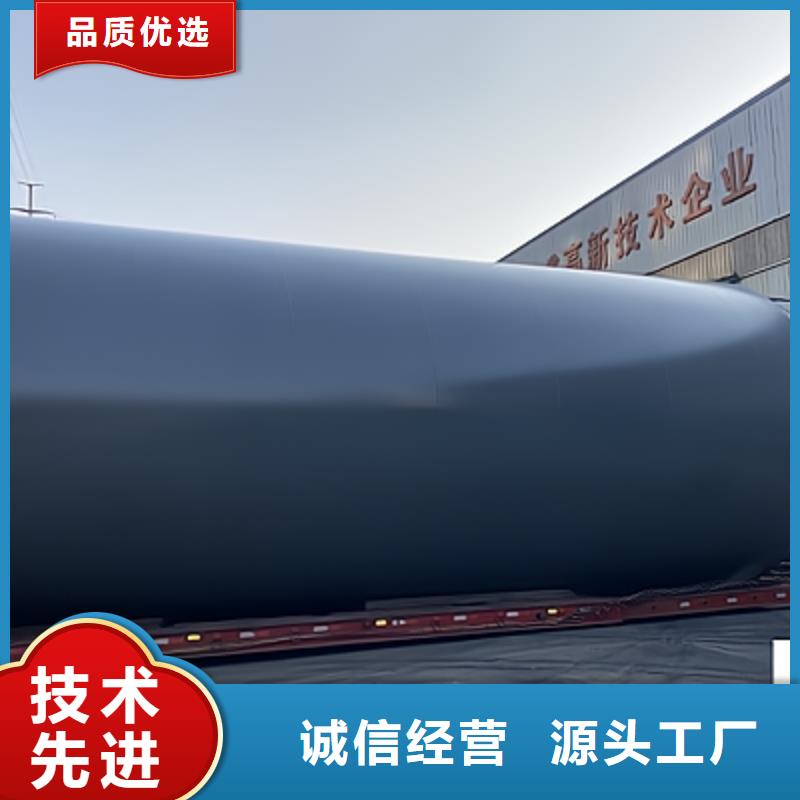 废酸碱钢衬塑胶储罐生产厂家介绍
