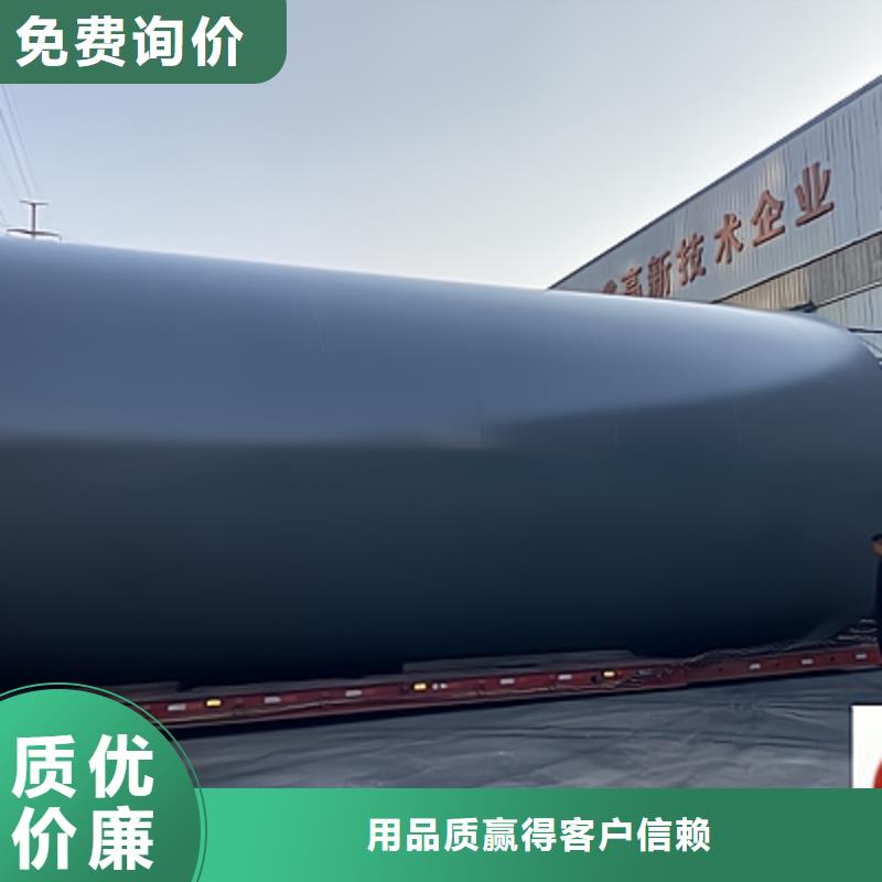 钢衬塑料贮槽亚硫酸化学品液体储存