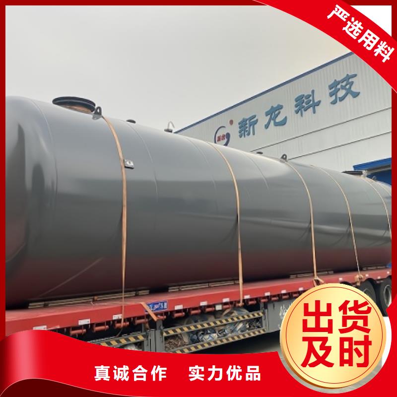 氢氰酸10吨钢衬塑储罐产品分类