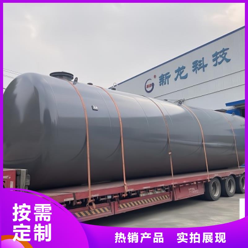 耐温高钢衬塑储罐规格型号品质保障