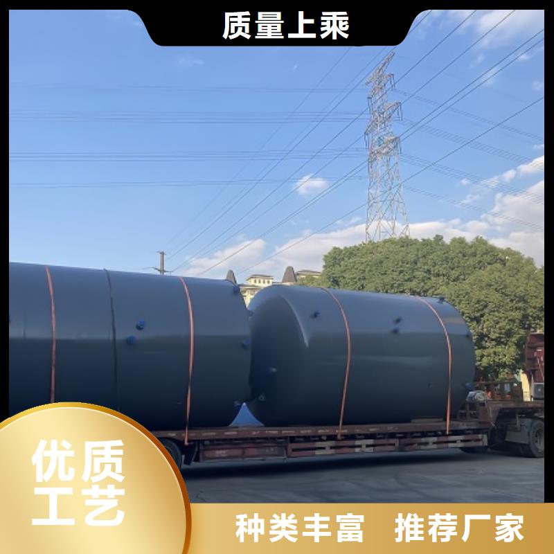 化工项目：钢衬聚乙烯双层储罐化学品液体储存
