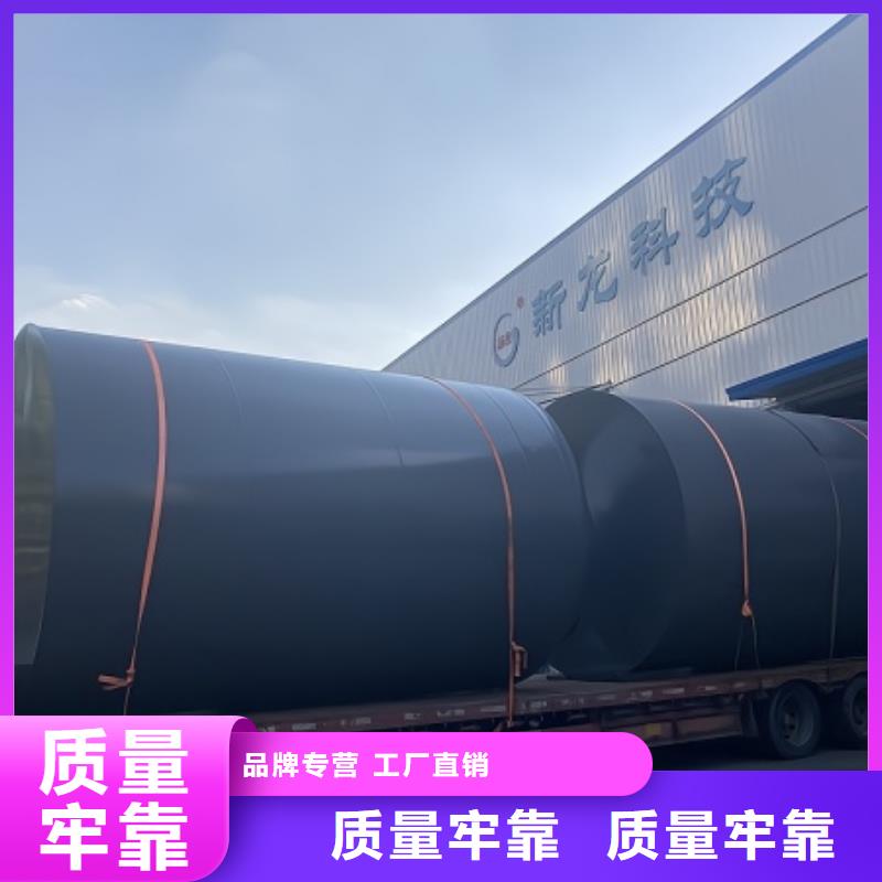 化工钢衬PE储罐经营产品质优价廉