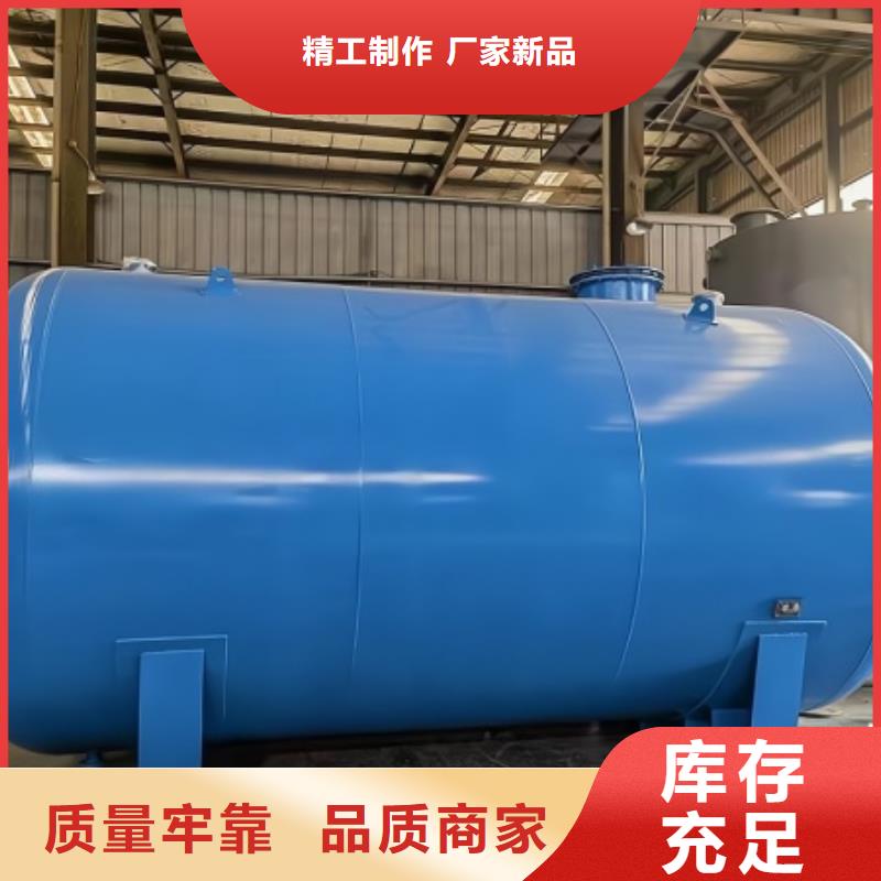 亚硫酸钢衬塑储罐售后无忧