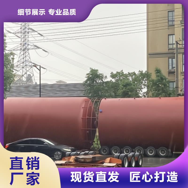 供应：钢衬PO储罐你必须知道的哪些事