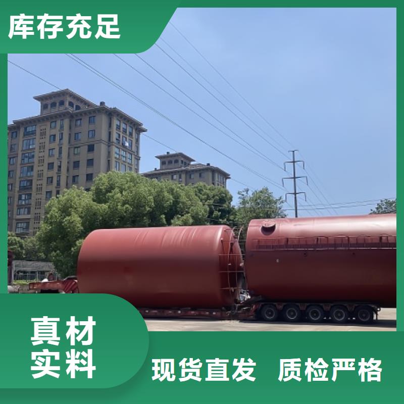 碳钢储罐内衬PO容器TANK爆款
