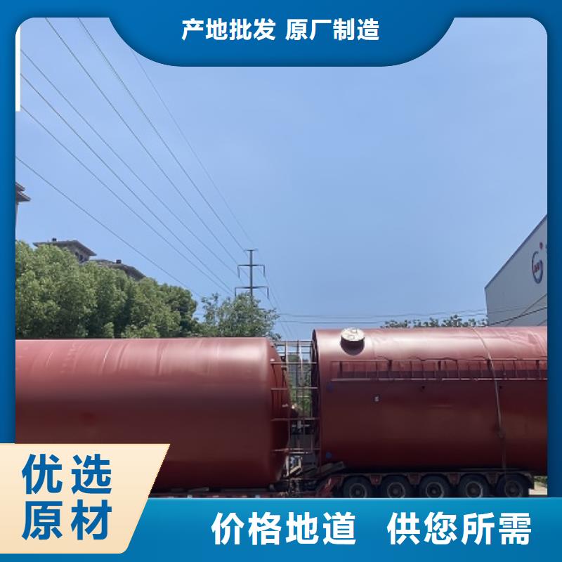 维吾尔自治区钢衬塑贮槽氟硼酸环保化工设备