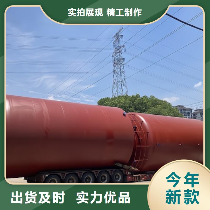 5000L双层钢衬塑储罐(2025更新中/看来是真的!)