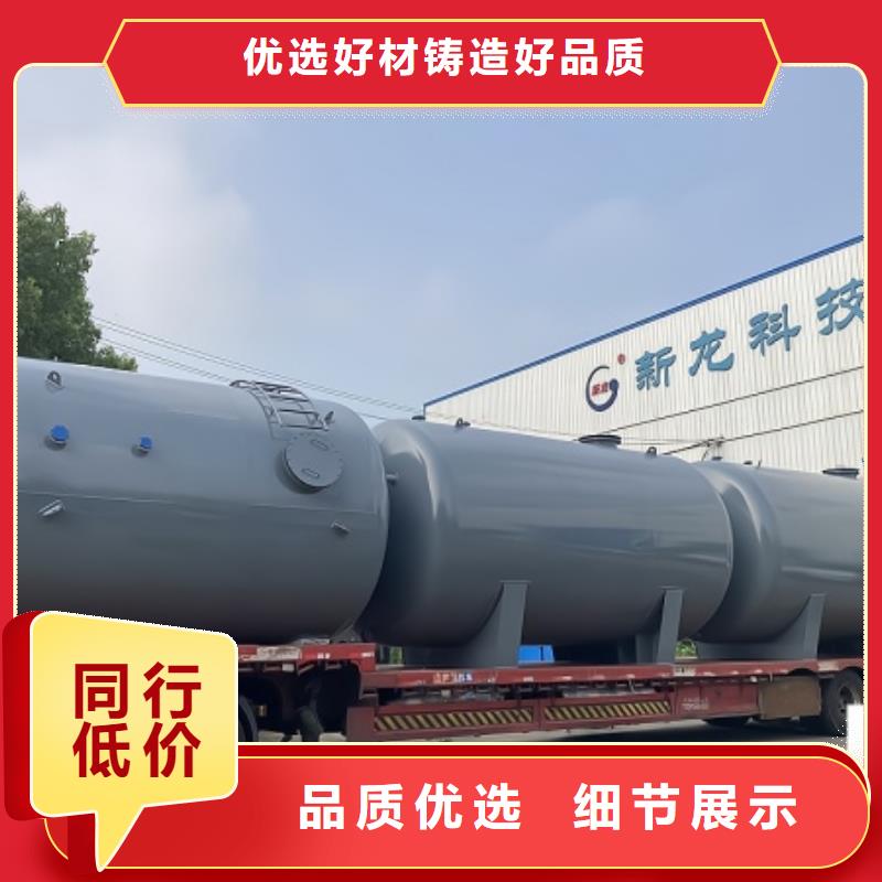 钢衬塑料储槽询价使用温度