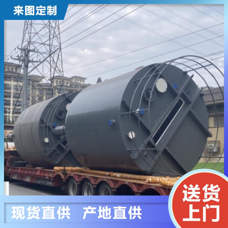 腐蚀化学品液体钢衬塑料槽罐用了都说好