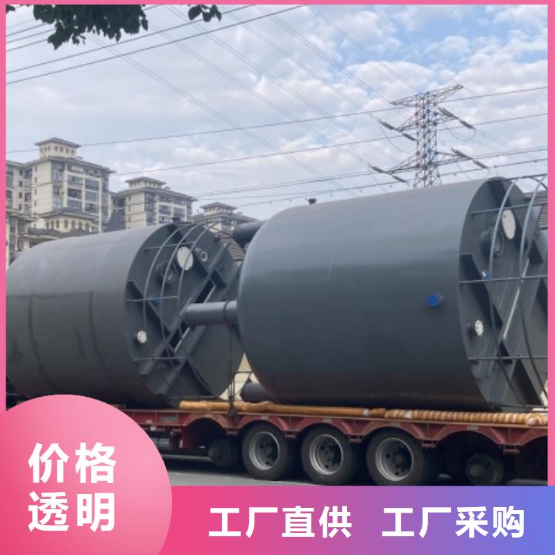 次氯酸钢衬塑槽罐源头厂家