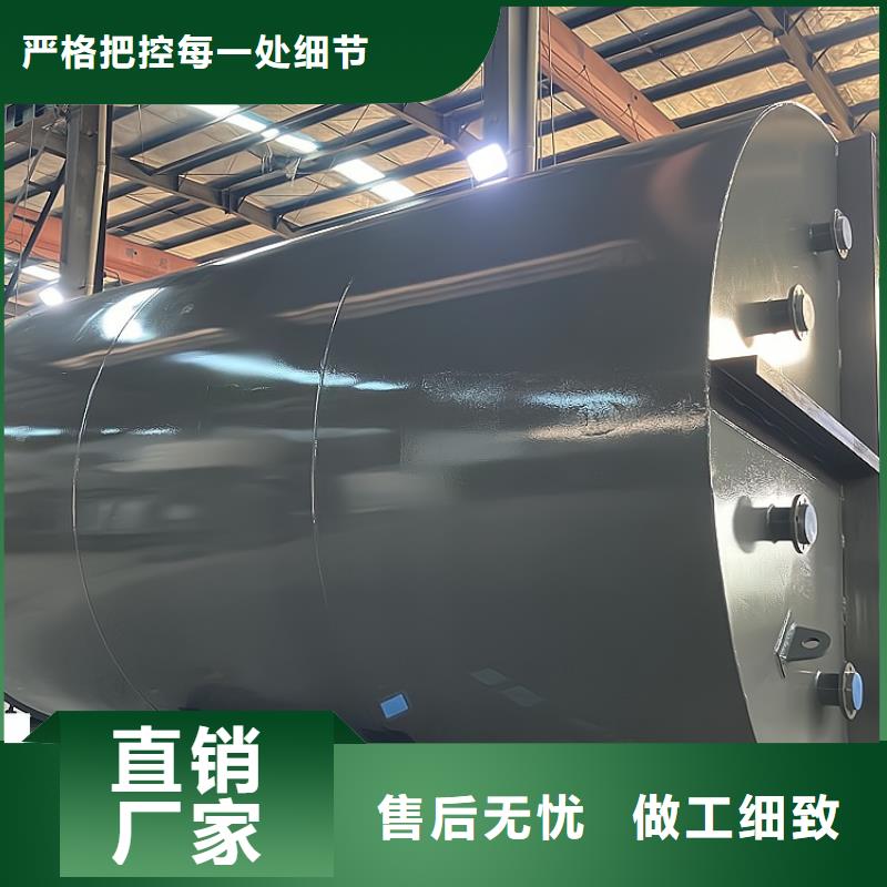 腐蚀化学品液体钢衬塑料槽罐用了都说好