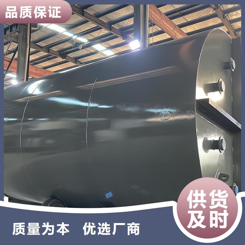 化工工程:碳钢储罐热融衬塑你必须知道的哪些事