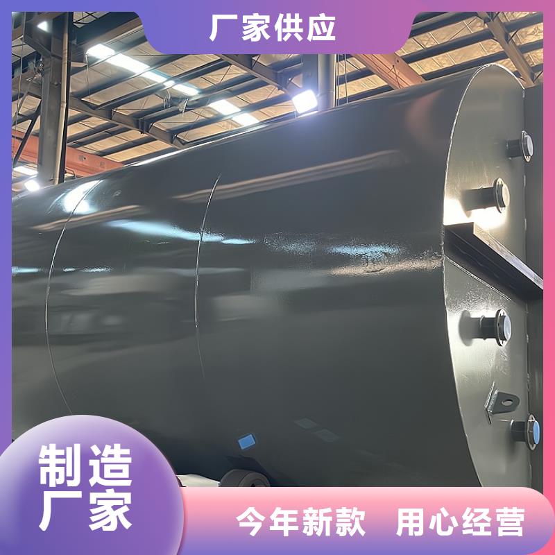 次氯酸钢衬塑槽罐源头厂家