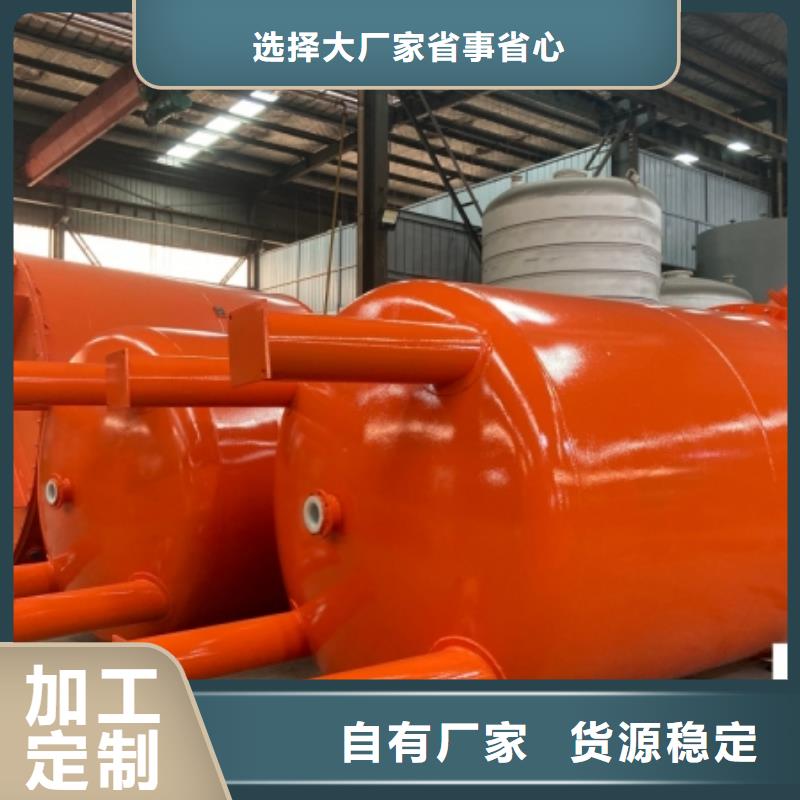次氯酸钢衬塑槽罐源头厂家