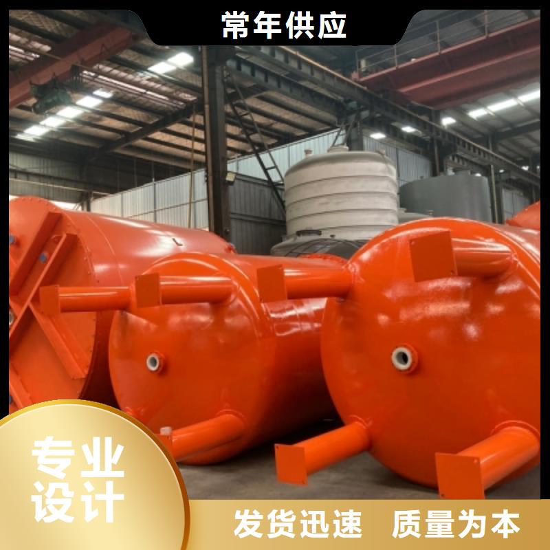 钢衬聚乙烯储槽亚硫酸承接来图加工