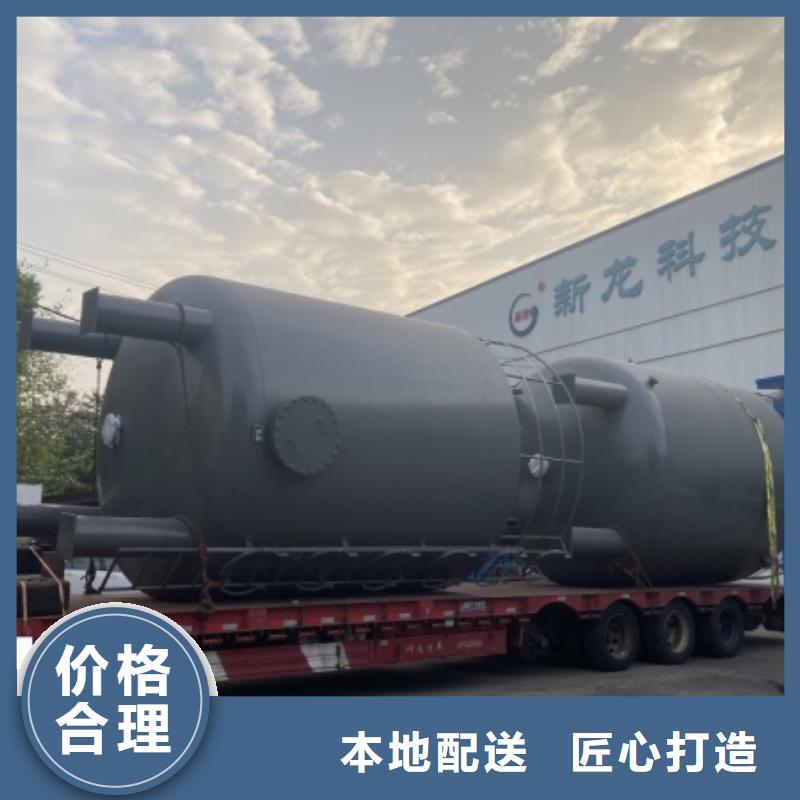 钢衬塑储罐系列产品公司地址施工方案