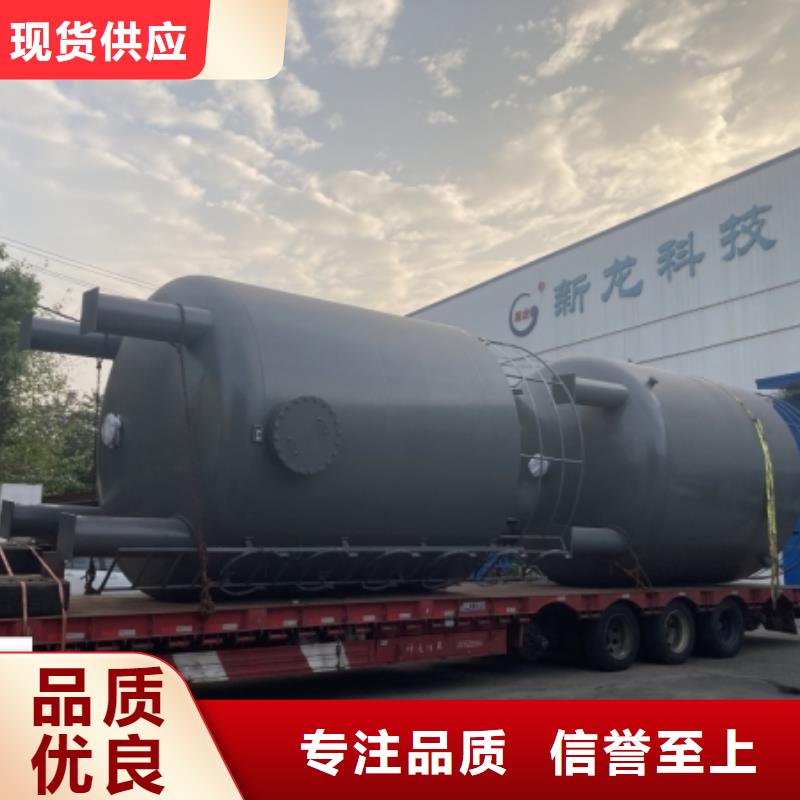 次氯酸钢衬塑槽罐源头厂家