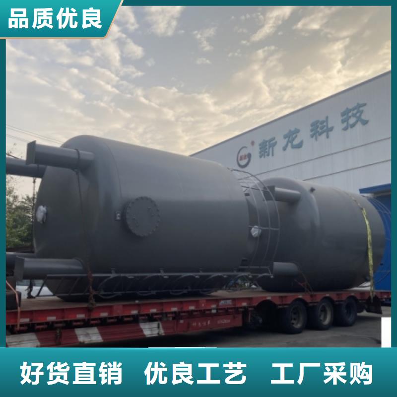 次氯酸钢衬塑槽罐源头厂家