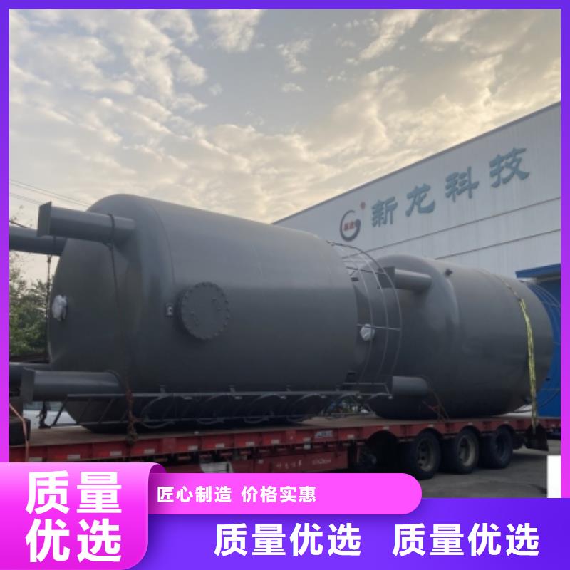 钢衬塑储罐系列产品公司地址施工方案