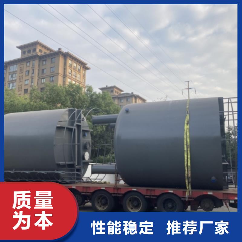 卧式20吨钢衬PO贮槽2025实时更新(今日/内容)