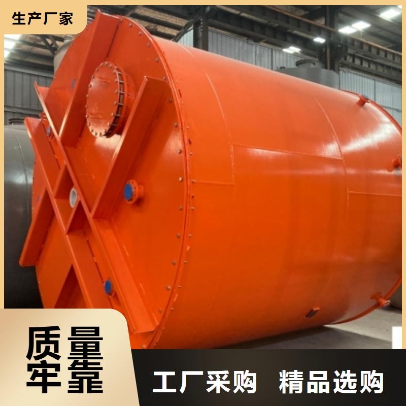 次氯酸钢衬塑槽罐源头厂家