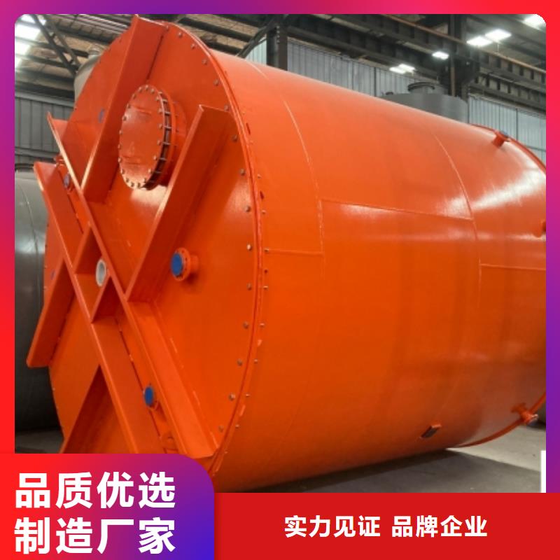 钢衬塑储罐系列产品公司地址施工方案