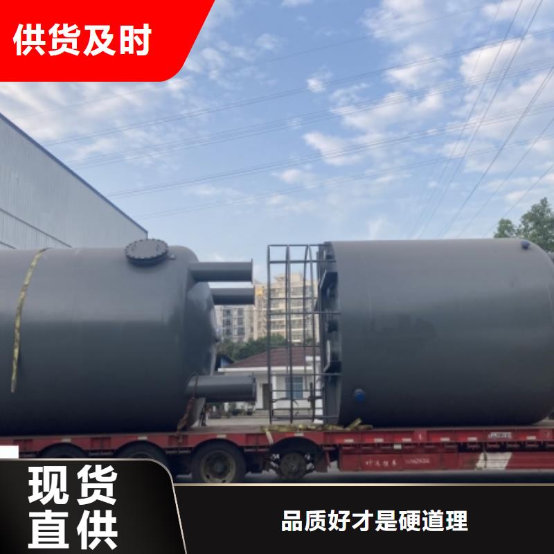 次氯酸钢衬塑槽罐源头厂家