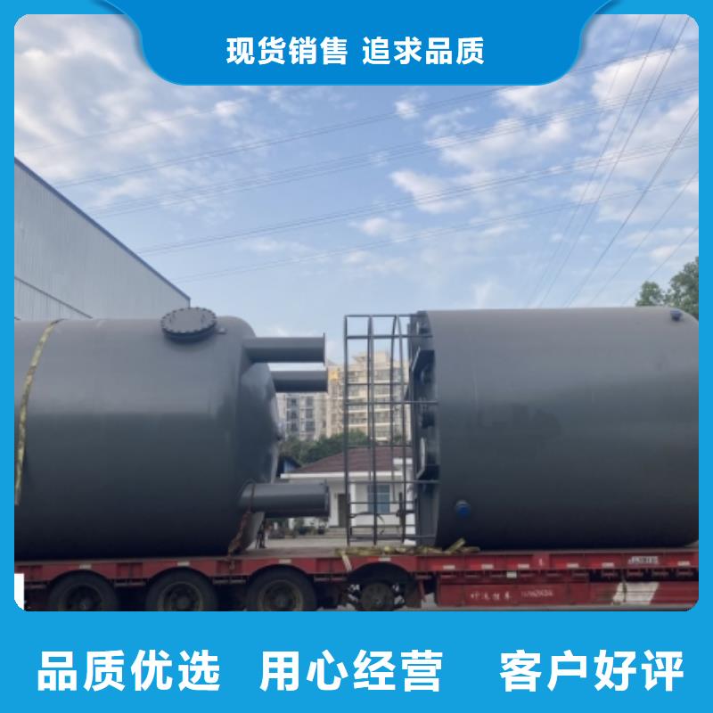 钢衬塑储罐系列产品公司地址施工方案