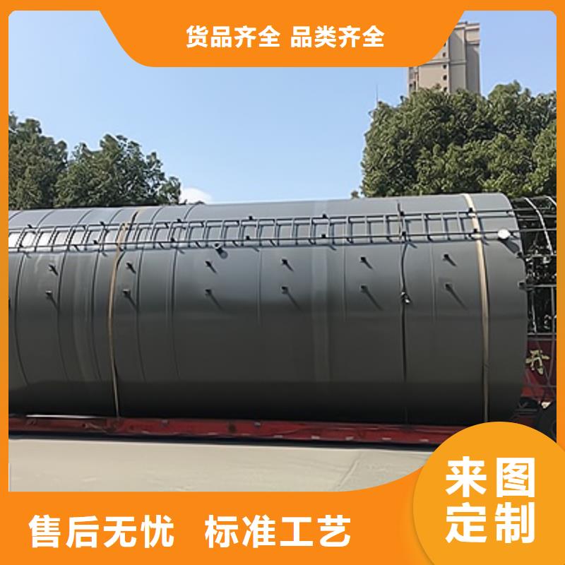 氟硼酸钢衬塑储槽经久耐用