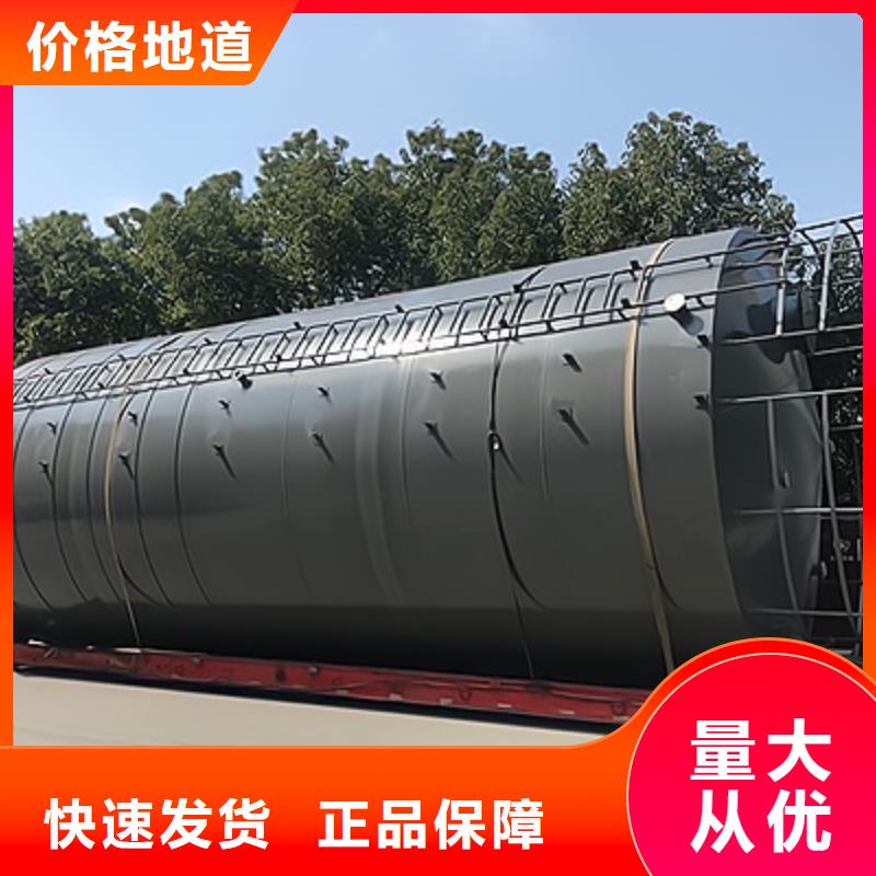 钢衬塑储罐系列产品公司地址施工方案