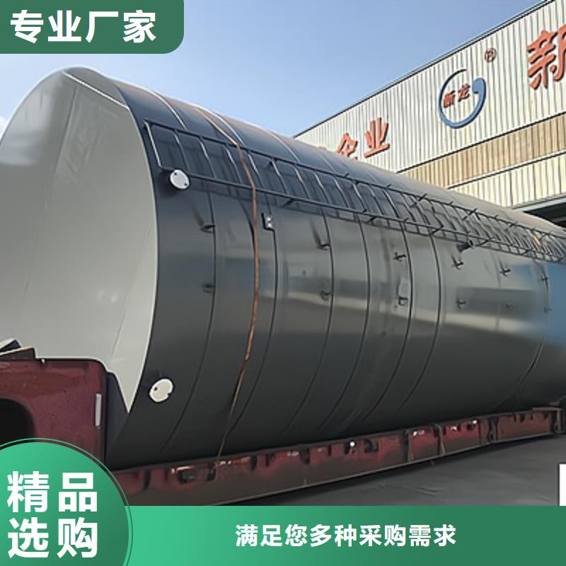 产品:钢衬聚乙烯双层储罐2026年预订咨询