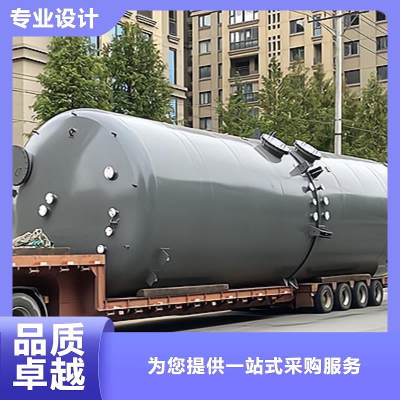氟硅酸钢衬聚乙烯贮槽极速物流