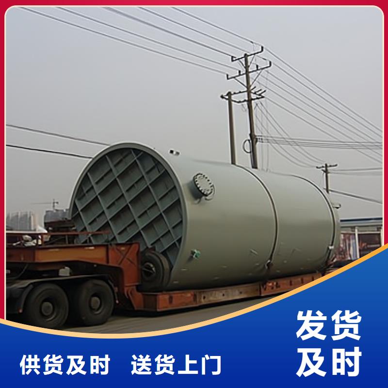 供应：钢衬PO储罐你必须知道的哪些事