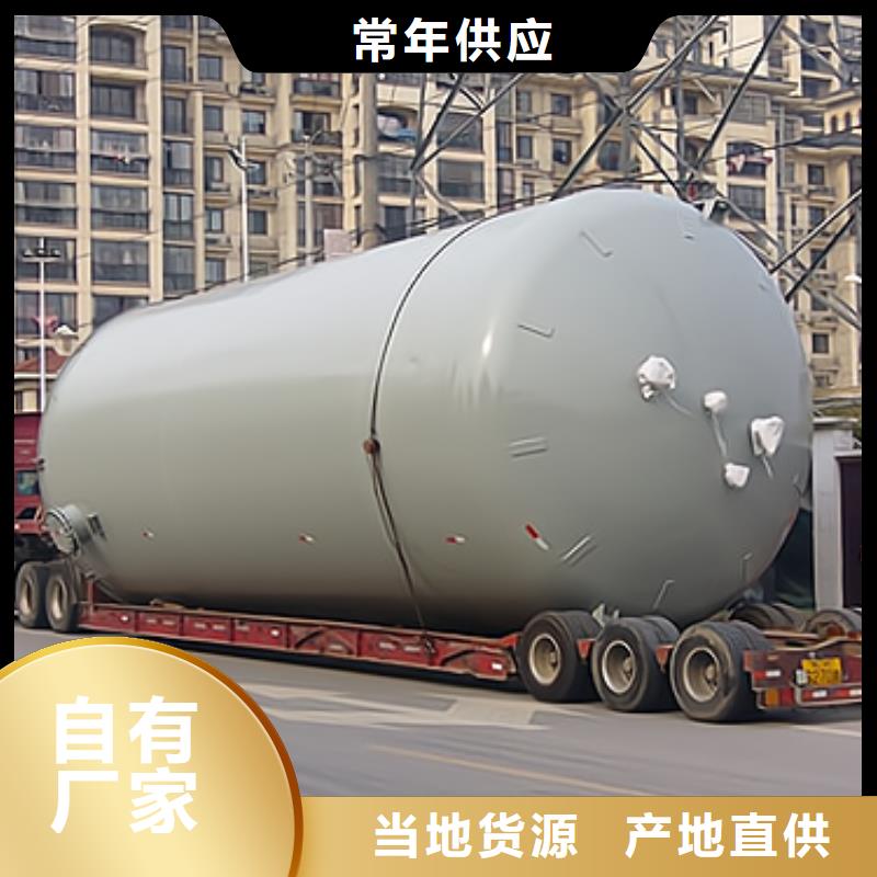 设备可供应：钢衬塑搅拌罐供应工程