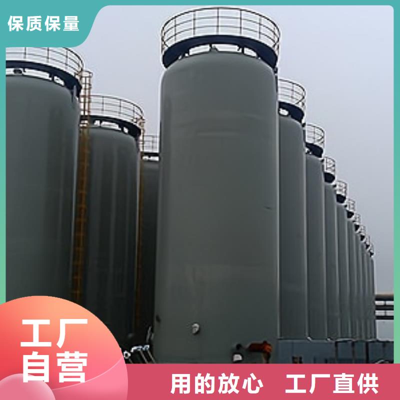 钢衬低密度PE储罐非标设备发货迅速