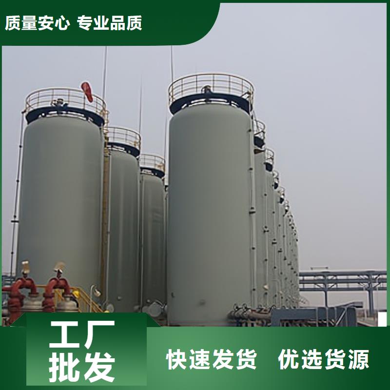 化工罐区：碳钢内衬PE储罐提供储存解决方案