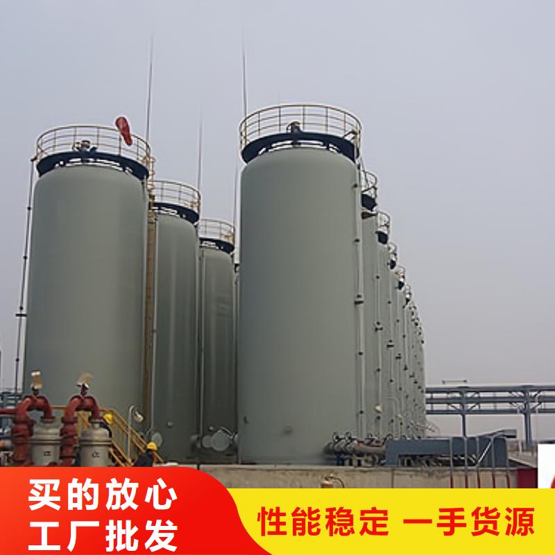 钢衬塑料贮罐盐酸公司出厂价格